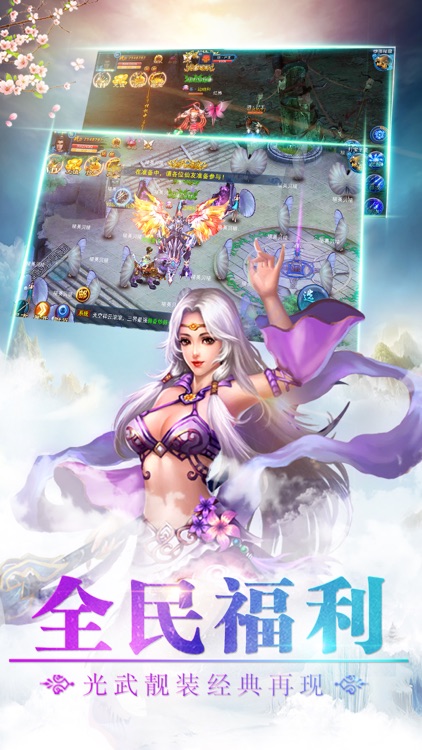 神之初