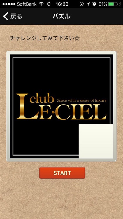 Club LE・CIEL