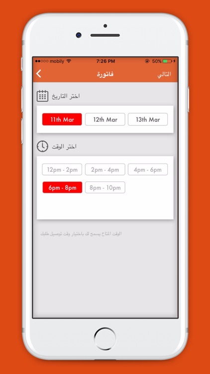 غازي screenshot-3