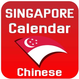 Singapore Calendar Chinese