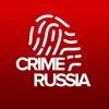 Преступная Россия - Crime Russia