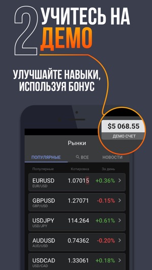Форекс клуб скачать игру forecast forex gold
