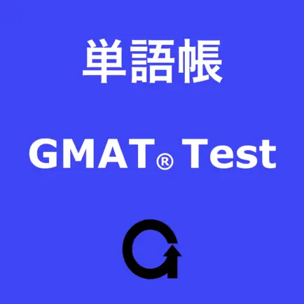 単語帳 - GMAT™ Test Cheats