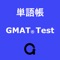 単語帳 - GMAT™ Test