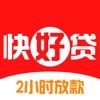 快好贷(借了吗)-凭身份证即可贷当天到账 快好贷(借了吗)-凭身份证即可贷当天到账
