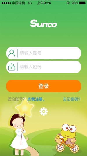 Baby_Watch(圖1)-速報App