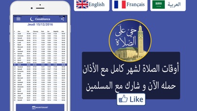 TÉLÉCHARGER ADAN CASABLANCA GRATUIT CASABLANCA GRATUIT ADAN TÉLÉCHARGER
