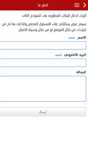 South Lebanon Governorate(圖3)-速報App