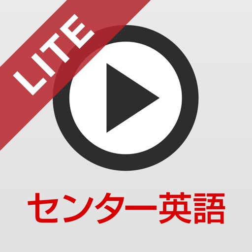 Center Perfect English Lite icon