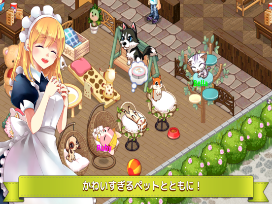 My Pet Villageのおすすめ画像1