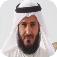 delete القران الكريم