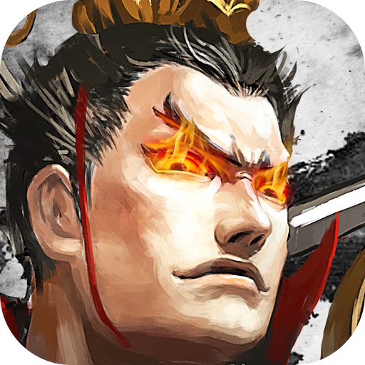 傲视群雄·君主：雄霸天下单机游戏 iOS App
