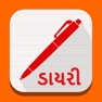 Get Gujarati Diary for iOS, iPhone, iPad Aso Report