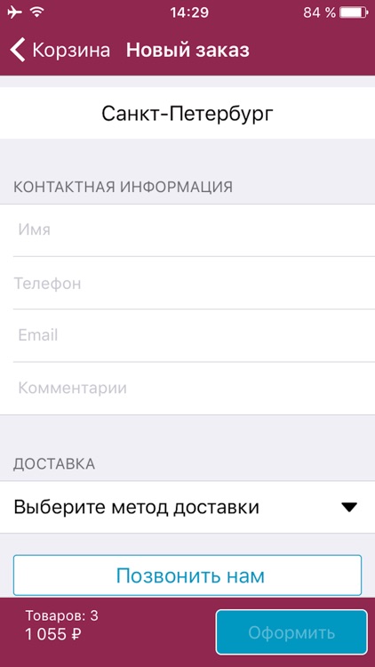 Кафе Рига screenshot-4
