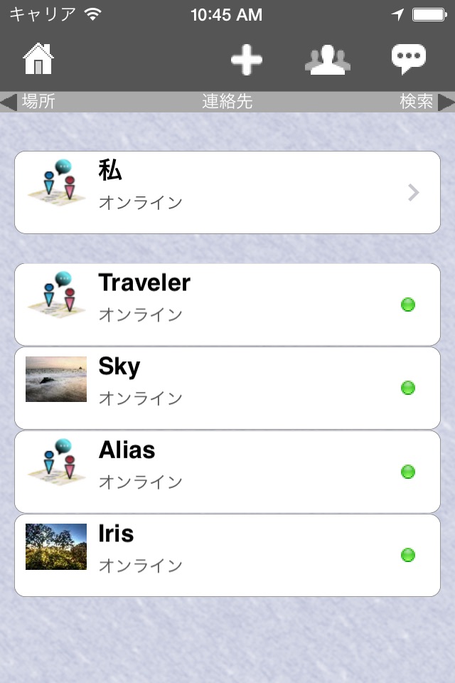 Phone Tracker:IM Map Navigator screenshot 4