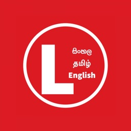 Mechsit-Sri lanka drivers exam