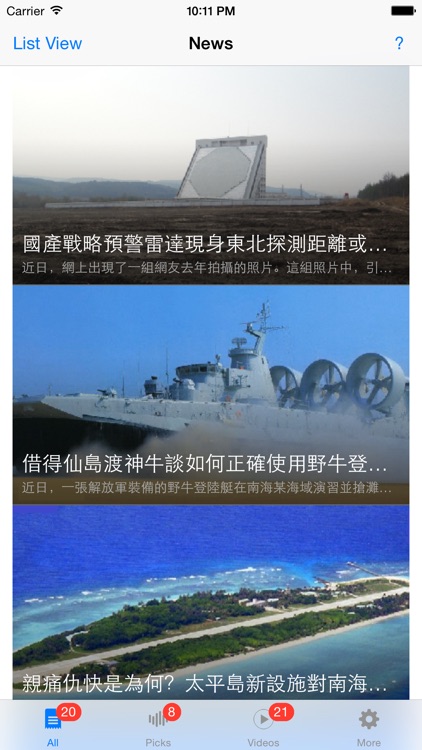 Military News