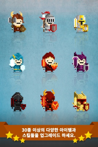 Tap Quest : Gate Keeper screenshot 4