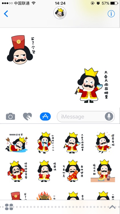 皇卷卷抢红包