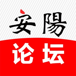 安阳论坛App