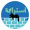 خدمة حجز الاستراحات بمدن المملكة بكل سهوله يتيح لك اتخاذ القرار المناسب دون عناء