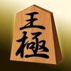 Shogi Game “Oukyoku~”