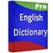 English dictionary application is free dictionary which explains the meaning of English words, definitions and many more