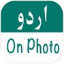 Get Urdu on Photos - Urdu Poetry for iOS, iPhone, iPad Aso Report