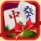 Holiday Mahjong 3D - Magic Christmas Puzzle Deluxe