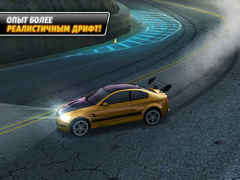 Скриншот из Drift Mania Street Outlaws Pro