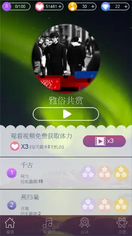 Game screenshot 手游   -  钢琴块节奏大师音乐游戏 apk