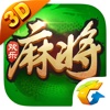 欢乐麻将