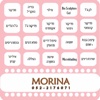 Morina Cosmetics by AppsVillage