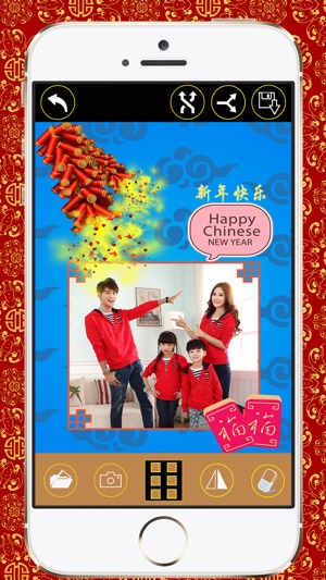 Chinese New Year: Lunar Spring Photo Fra