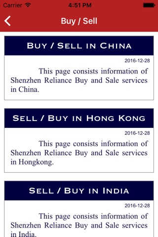 Shenzhen Reliance screenshot 3