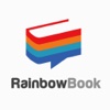 레인보우북(rainbowbook) - 사진 인화 포토