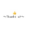 サムズアップ_Thumbs Up