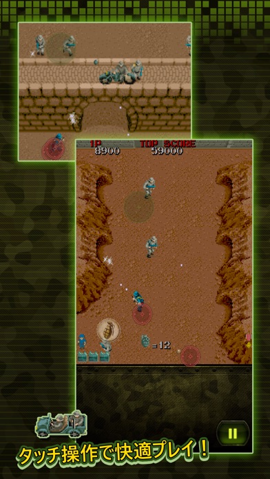 戦場の狼 モバイル screenshot1