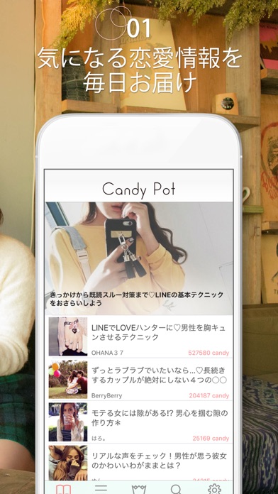 CandyPot screenshot1