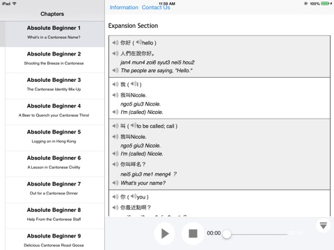 Intro to Cantonese Language and Culture for iPad screenshot 3