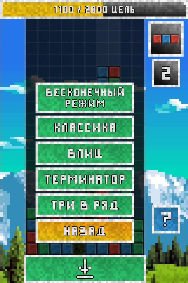 Terra Bits 2.0 screenshot 4