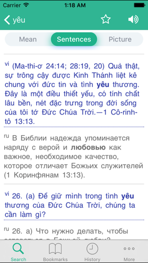 Từ Điển Việt Nga (Vietnamese Russian Dictionary)(圖2)-速報App