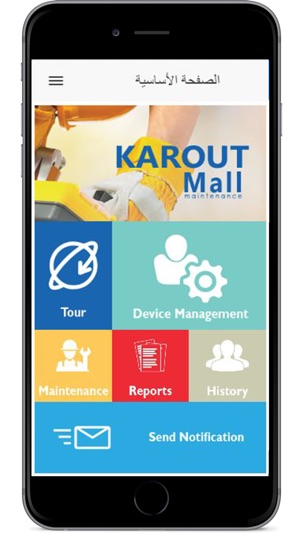 Karout Maintenance(圖2)-速報App