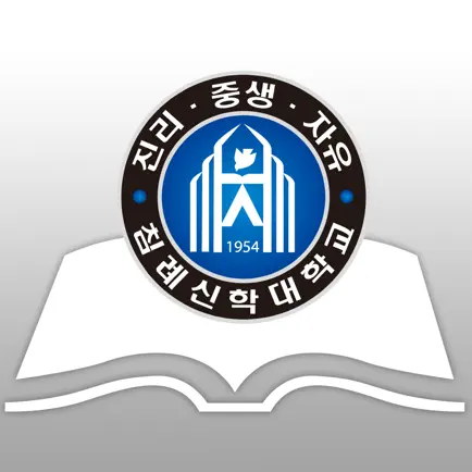 한국침례신학대학교 중앙도서관 Читы