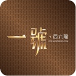 One West Kowloon