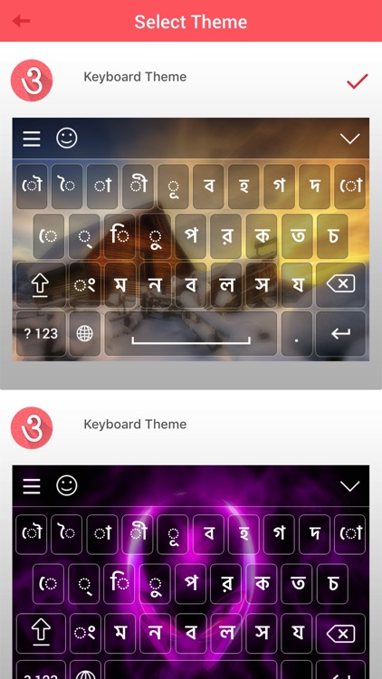 Bangla Keyboard and Translator