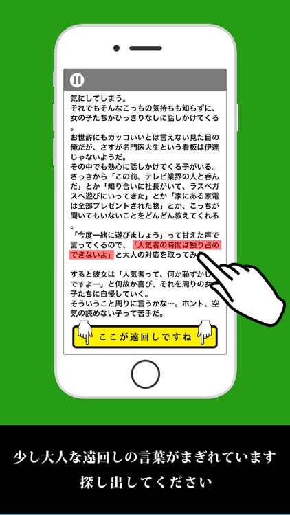 昨日何食べた？▶口臭いよ…少し大人な遠回しの言葉