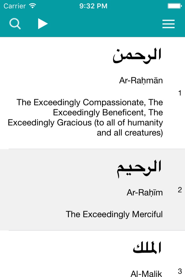 alQuran القرآن screenshot 4