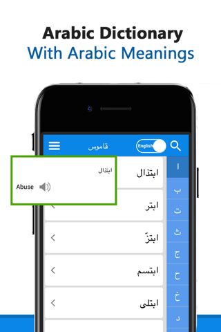 Learn Arabic – Complete Arabic Language Guide - náhled