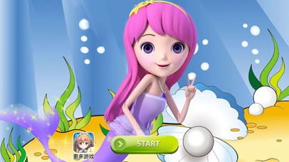 海洋宝宝大冒险-遇到美人鱼